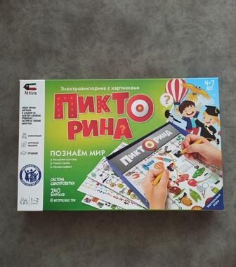 НОВАЯ игра Электровикторина