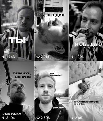 Дизайнер профилей
