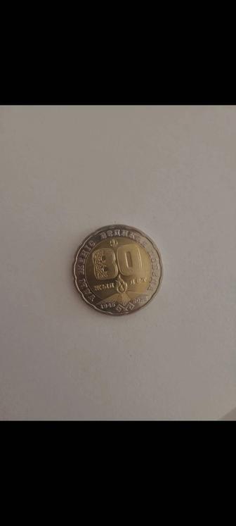 Продам юбилейную монету 200 тенге
