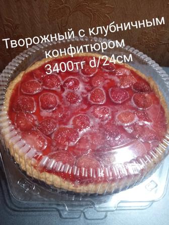 Пеку на заказ Домашние пироги, манты ,салаты, по предзаказу за 2-3часа