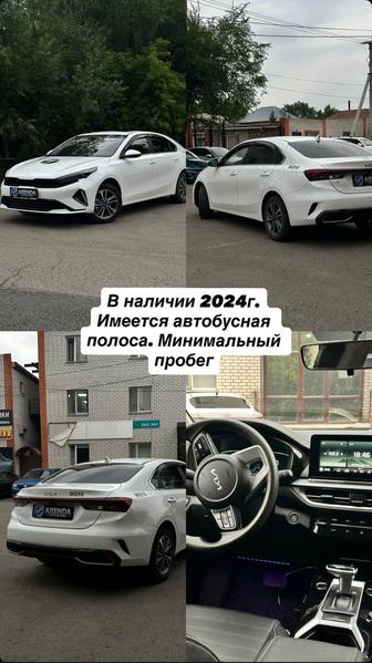 Аренда авто на выкуп