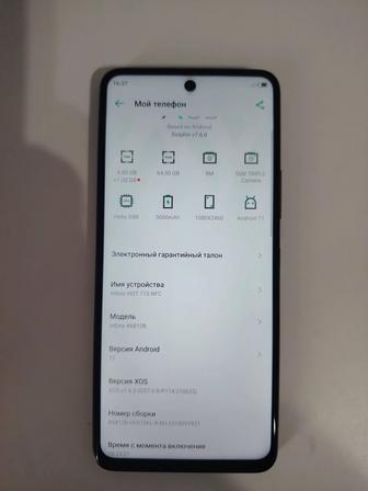 Продажа смартфона infinix