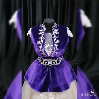 Продам камзол и саукеле