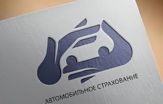 Автосақтандыру онлайн және тез арада сапалы жасап береміз!