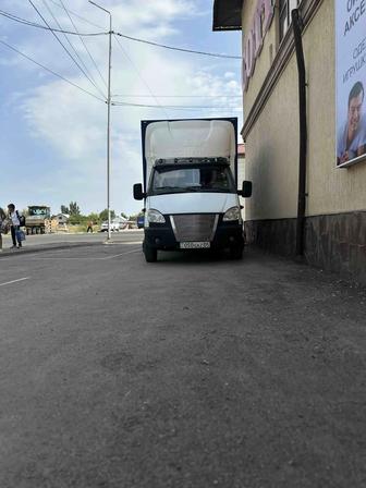 Город и межгород Доставка