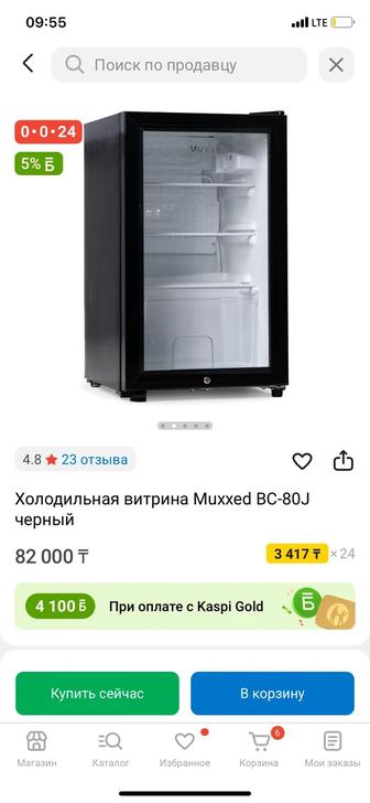 Продам холодильник