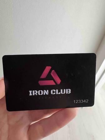 Продаю годовой абонемент в IRON CLUB