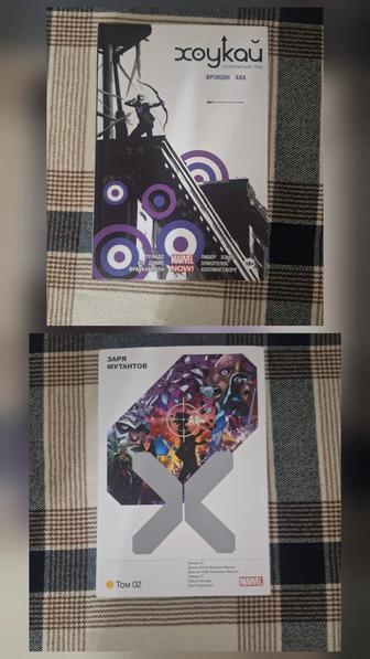 книги (комиксы), коллекция