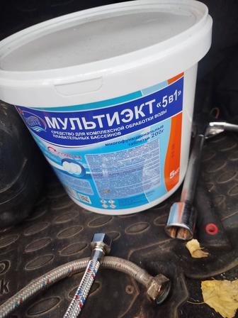 Химия для бассейна