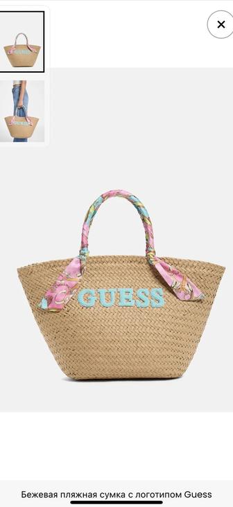 Продаю пляжную сумку Guess