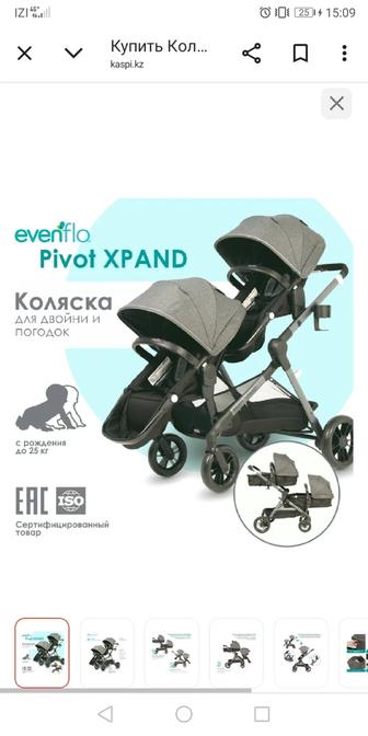 Продается коляска для погодок или двойни