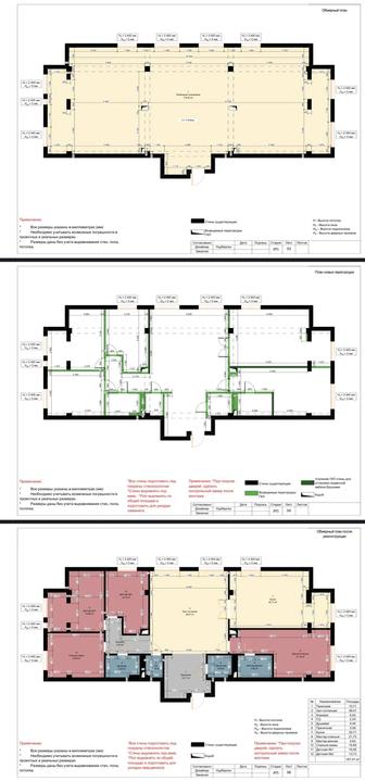Дизайн-проект интерьера для ремонта не дорого