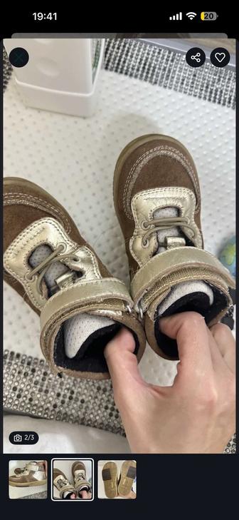 Полуботинки утепленные Bartek