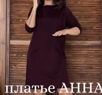 Продам новое платье Анна с этикеткой.От фирмы Redcrow.с 44-46 размера.