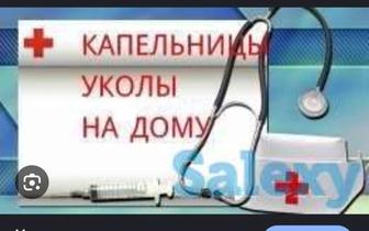 Система в/в в/м