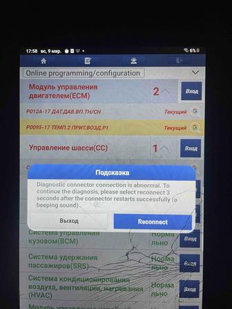 Автоэлектрик на выезд город Караганда