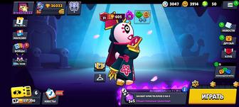 Аккаунт Brawl stars
