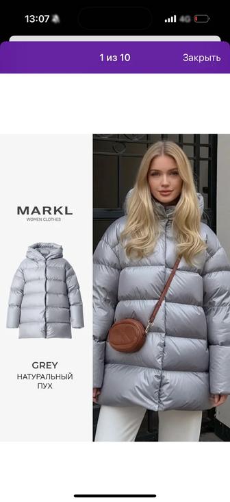 Продам зимний пуховик от MARKL