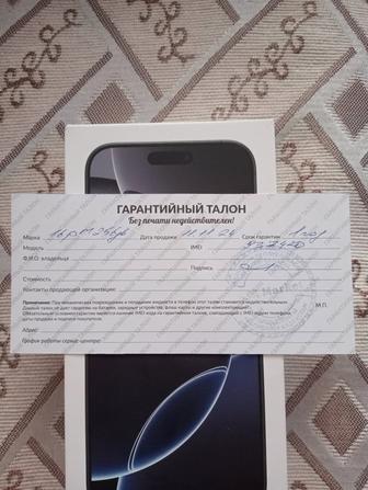 Продам телефон iPhone 16pro max