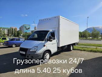 Грузоперевозки на Газели