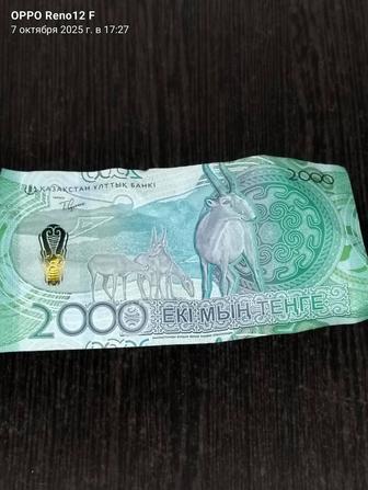 Продам монеты, купюры