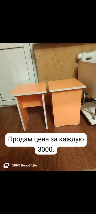 Продам табуреты новые