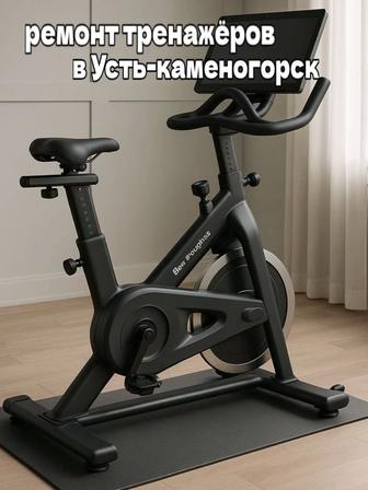 Ремонт техники