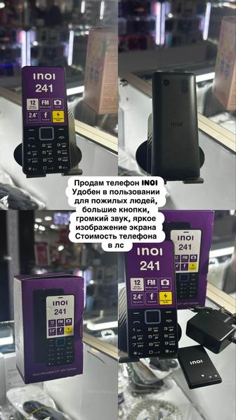Продам телефон срочно