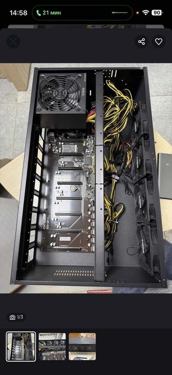 Корпус для майнинга