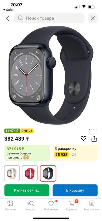 Смарт-часы Apple Watch Series 8 45 мм Aluminum черный