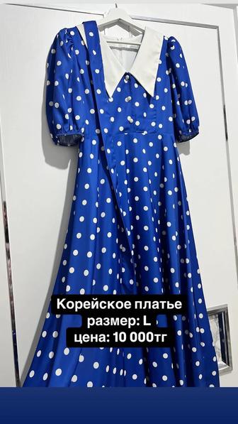 Продам платье