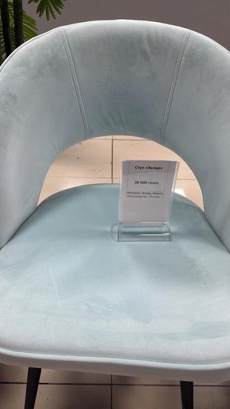 Новые стулья - распродажа перед закрытием склада