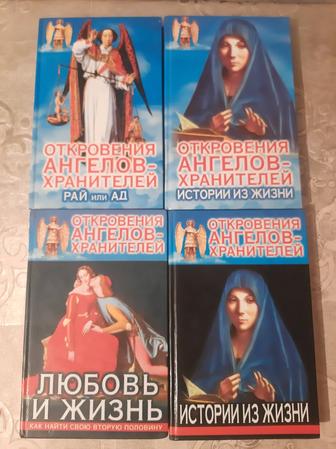 Книги по эзотерике