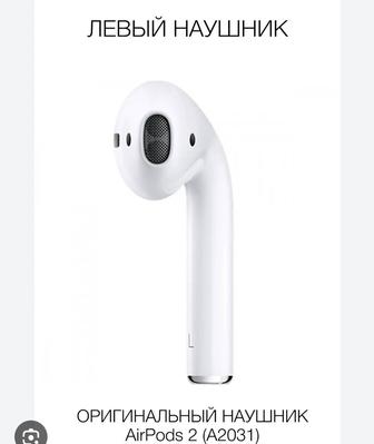 Наушник левое ухо Airpods apple А2031