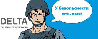 Менеджер по продажам