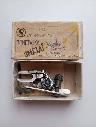 Продам лапку для швейной машинки