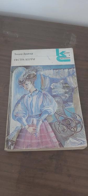 Продам книги