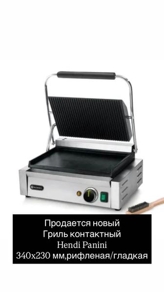 Продам грильница
