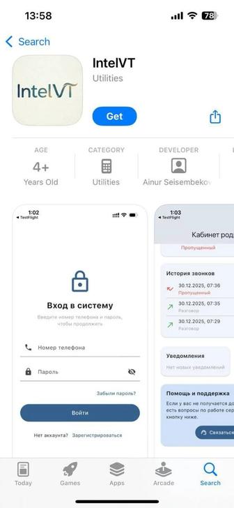 Создание сайтов, мобильных приложений