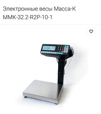 Электронный весы