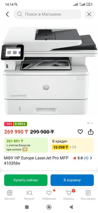 Продам принтер