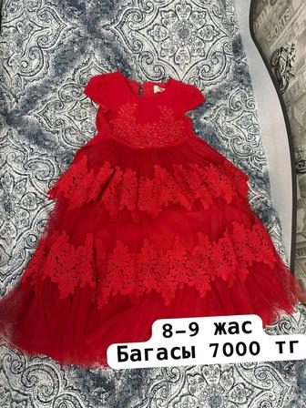 Қызыл Көйлек