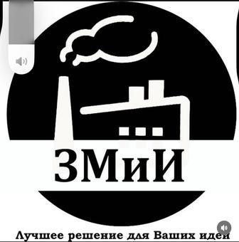 Профессиональные сварочные работы