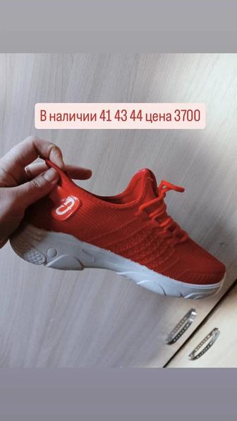 Продам мужские летние кросовки