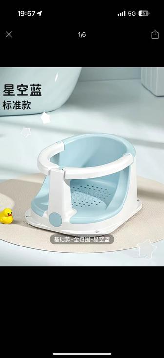 Подставка в ванную