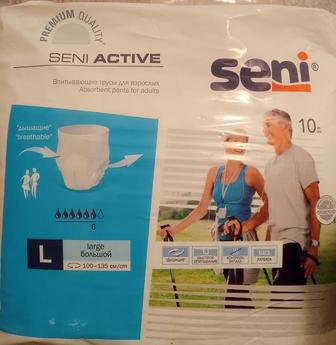 Памперсы -трусики для взрослых