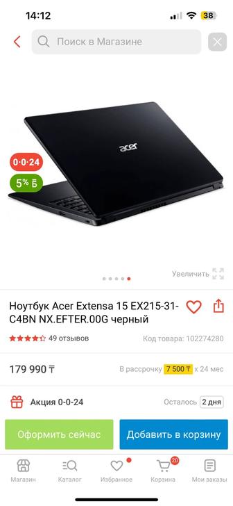 Продам ноутбук Acer