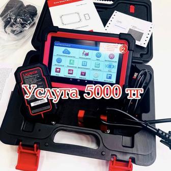 Диагностика авто с помощью LAUNCH (только проверка ошибок).