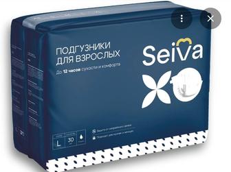 Взрослый памперс