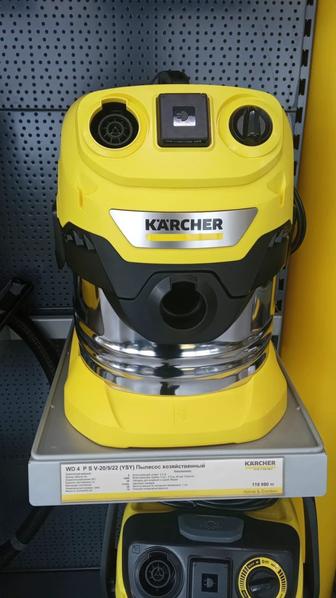 Пылесос karcher